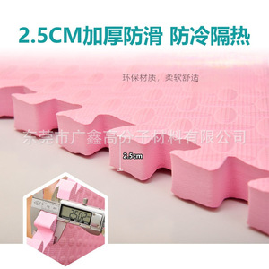 Tapete de espuma EVA Guangxin, densidad 40, 60x60cm, antideslizante, para ejercicio y área de juegos - Product Image 4