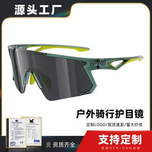 Polarized Cycling Sunglasses PC Lens Anti-Uv Protection Outdoor Sports Goggles For Men And Women - Product Image 4