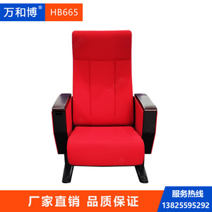 Silla de Auditorio Manwa Expo HB665 Rojo Ácido con Reposabrazos para Uso en Escuelas y Hospitales - Product Image 2