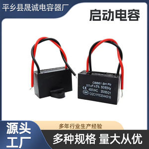 Condensateur de démarrage CBB61 450V pour ventilateur, 1uF/1.5/2/2.5/3/4/1020uF - Product Image 5