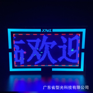 LED Scrolling <b>Letter</b> Screen Rectangle Acrylic Frame Full Color <b>Light</b> Box Sign For Bars And KTVs Freestanding Display Stand - Product Image 4