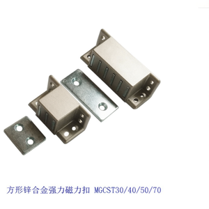 ตัวล็อคแม่เหล็กแรงสูง Mgcst 30 40 50 70 ผลิตจากโลหะผสมสังกะสีสำหรับตู้ - Product Image 3