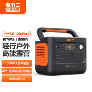 สถานีไฟฟ้าพกพา Jackery 3024Wh 3000W ชาร์จพลังงานแสงอาทิตย์ สำหรับใช้งานกลางแจ้ง - Product Image 5
