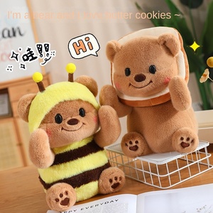 Peluche ours en beurre, célébrité d'Internet, meilleur ami, cadeau de fiançailles pour petite <span class=keywords><strong>amie</strong></span>, peluche abeille transformée, coton PP apaisant - Product Image 3