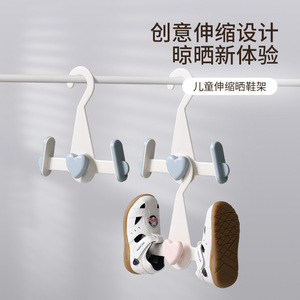 FaSoLa Telescopic Shoe Hanger White Pink Blue For Children Drying Rack Multifunctional Storage Hook - Product Image 1