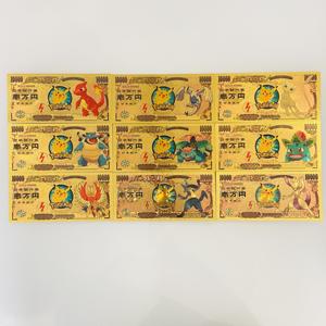 การ์ดสะสมอนิเมะญี่ปุ่น ปิกาจู ธนบัตรเคลือบทอง 24K มูลค่า 10,000 <span class=keywords><strong>เยน</strong></span> ของขวัญสำหรับเด็ก - Product Image 2