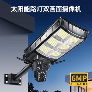 Caméra de surveillance solaire pour éclairage public avec suivi de mouvement, réseau 4G, stockage cloud, interphone vocal Shenzhen A10 - Product Image 3