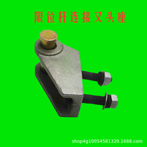 Suspension arrière pour camion Foton Lovol Leopard 1204, biellette de suspension, fourche de connexion, tête de fourche de connexion, siège - Product Image 4
