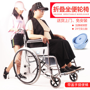 Fumeirui Foldable Wheelchair With Commode 24 Inch Solid Tire For Elderly And Disabled Mobility - Product Image 1