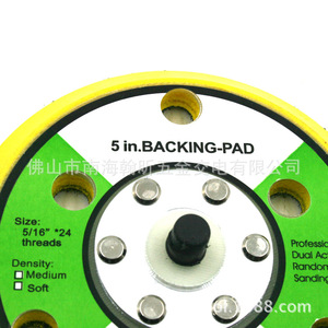 5 pouces. Disque de support adhésif vert 5/16 24 fils pour ponçage - Product Image 1