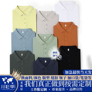 Polo pour homme, couleur unie, polyester, évacuation de l'humidité, manches courtes, vêtements de travail, usage quotidien - Product Image 5
