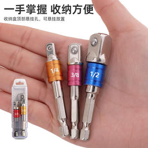 อะแดปเตอร์หัวบอลเหล็ก 3 ชิ้น ขนาด 1/4 3/8 1/2 นิ้ว สำหรับประแจไฟฟ้าและสว่าน  วัสดุเหล็กเกรดอุตสาหกรรม S2 - Product Image 5