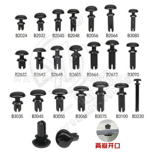 Rivets d'expansion Smooth Sailing, attaches rapides en nylon noir, clips en plastique B2024 B2032 B2040 B2048 B2056 B2064 B2632 B2642 Auto - Product Image 1
