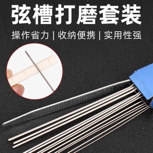 Kit de limes pour chevalet de guitare, 12 pièces, avec 1 lime pour le polissage des rainures des cordes de guitare acoustique, outil de réparation en acier non revêtu, durable - Product Image 3