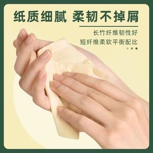 Mouchoirs en pulpe de bambou Plume, 420 feuilles par paquet, serviettes épaisses pour usage domestique - Product Image 3