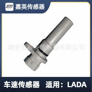 เซ็นเซอร์วัดความเร็วรถยนต์ Jiying สำหรับรถยนต์ Lada รุ่น 2170384301004 2170-3843010-04 - Product Image 2