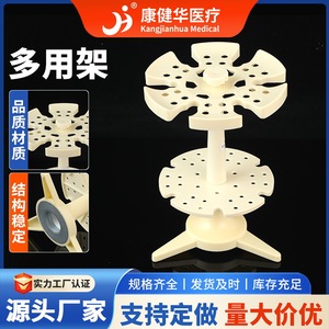 Soporte para pipetas multiusos Kang Jianhua, 6 estantes giratorios graduados y ensamblables para tubos de ensayo - Product Image 2