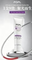 Crema de Leche Hidratante Antiarrugas Multiefecto con Péptidos POPL