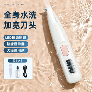 Profesyonel plastik <span class=keywords><strong>Pet</strong></span> Combs elektrikli işık ayak saç tıraş kesici köpekler kediler için artefakt Fader kedi saç tıraş tırmanıcı için - Product Image 2