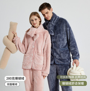 <span class=keywords><strong>Conjunto</strong></span> de Pijama de Felpa Coral Térmica para Mujer, Cárdigan Largo y Grueso para <span class=keywords><strong>Invierno</strong></span>, Ropa de Dormir y de Casa, Talla Grande para <span class=keywords><strong>Parejas</strong></span> - Product Image 1