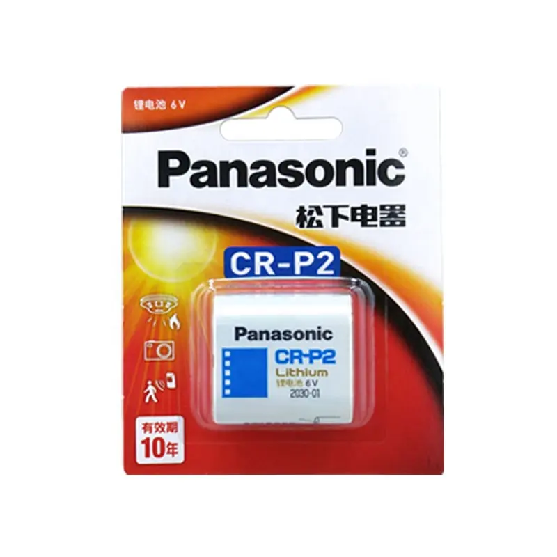Panasonic CR-P2 2CP4036 DL223 6V lithium battery Suitable for Smart toilet Infrared sensor camera