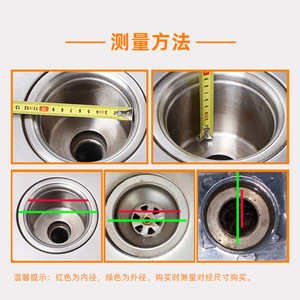 Stainless Steel Perforated Filter <b>Screen</b> 3 Sizes Kitchen Sink Drain <b>Cover</b> Waste Separator - Product Image 4