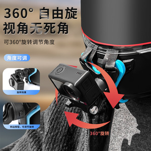 Motorcycle Helmet Chin Mount Bracket For Action <b>Camera</b> Stable No Glue Universal Fit - Product Image 2