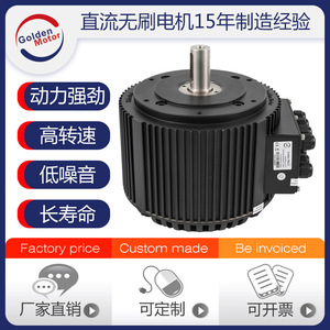 Motor de Accionamiento AGV de 10 Kw de Alta Resistencia, 85 Nm de Alto Torque, 48 V 72 V, Sistema de Potencia sin Escobillas HPM para Equipos Mecánicos - Product Image 5