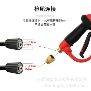 Pistola de agua de alta presión Mingou 5000Psi con válvula de cerámica 3 en 1 para lavado de autos con conversión de boquilla de 5 colores - Product Image 2