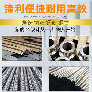 Cutting Disc 115 x 22.23 x 1.6mm For Metal Steel Pipe Angle Iron Cast Iron Diamond Type - Product Image 5