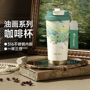 Tomic Oil Painting Series <b>Coffee</b> Cup 316 Stainless Steel Inner Travel Mug Office Use - Product Image 1