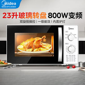 Horno Microondas Midea de 23L con Tecnología Inverter, Tipo Giratorio, Carcasa de Acero Inoxidable, Color Blanco, M1-230E - Product Image 3