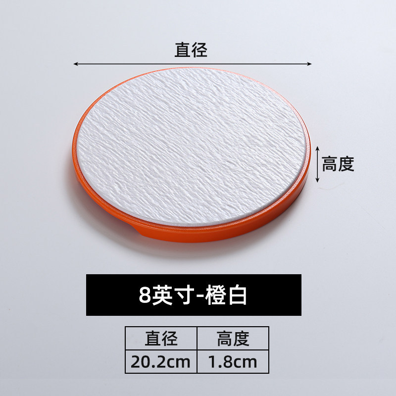 YL8-inch F0808 Orange and White Round Disk