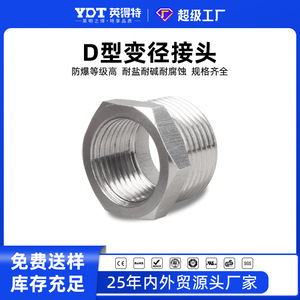 Bgj <b>Waterproof</b> Connector G3/4 G1 Stainless Steel Threaded Pipe Fitting For Indoor Outdoor Use - Product Image 5