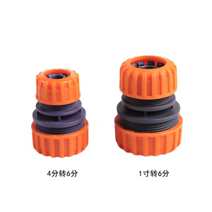 Connecteur de réparation de tuyau Huabangshi, adaptateur en plastique 6/8 à 4/8 pour outils d'arrosage de jardin, raccord de tuyau en vrac - Product Image 3