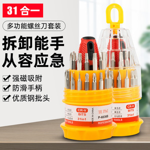 ชุดไขควง CHTON 31 in 1 รุ่น Cr V พร้อมหัวแม่เหล็ก สำหรับงานมืออาชีพ รุ่น P 6036B ผลิตในประเทศจีน - Product Image 5