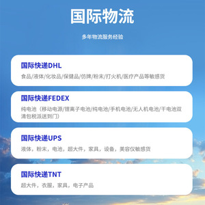 บริการขนส่งสินค้าระหว่างประเทศจากจีนไปฮ่องกง ด้วยบริการด่วน DHL Express แบบ Door-to-Door โดยบริษัทจิงจูน โลจิสติกส์ โกลบอล อิมพอร์ต - Product Image 2