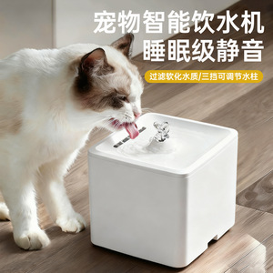 Pet Fresh <b>Water</b> Circulating Drinker Extra Large Capacity Black <b>Automatic</b> Bell Cat <b>Water</b> <b>Dispenser</b> USB Version Anti Dry Burning - Product Image 3