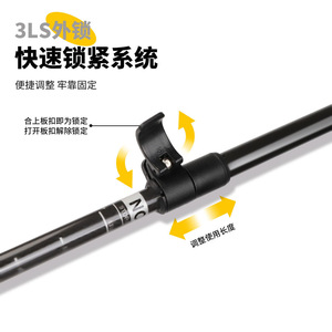 ไม้เท้าคาร์บอนไฟเบอร์ Lechike ขนาด 62-135 ซม. แบบสามท่อน น้ำหนักเบาพิเศษ สำหรับปีนเขา เดินป่า และกิจกรรมกลางแจ้ง - Product Image 3