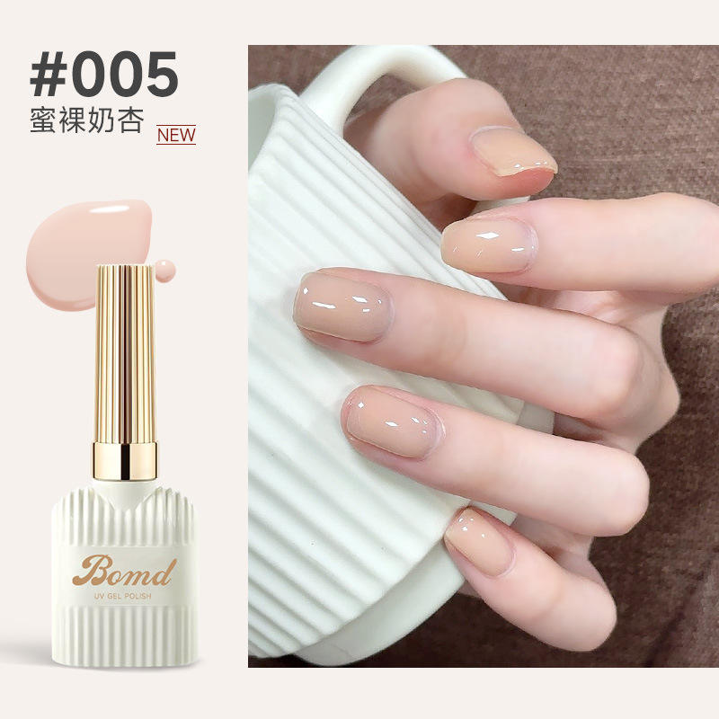 E005# honey  milk apricot