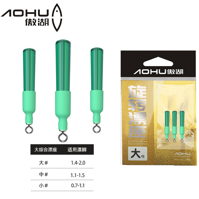 Asientos flotantes multiusos grandes [3 piezas]