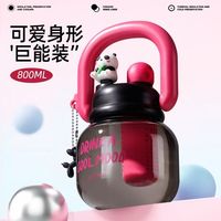 Grande Bouteille d'Eau à Double Boisson Mignon Panda Dessin Animé pour Enfants, Tasse Portable avec Paille en Plastique Résistant aux Chutes pour les Voyages