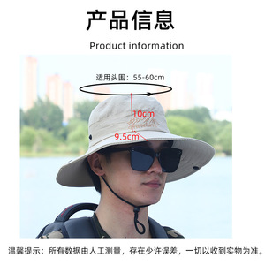 Chapeau de pêcheur d'été pour homme, gris clair, respirant, protection solaire, chapeau de pêche et de randonnée en plein air - Product Image 3
