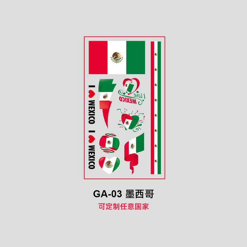 Ga-03 mexique-68x12cm