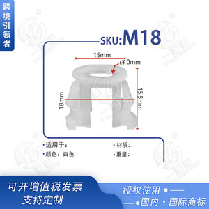 Smooth Sailing <b>Fuel</b> <b>Filter</b> Clips M18 Automotive <b>Line</b> Connectors Clamps For Gasoline <b>Filter</b> Elements - Product Image 4