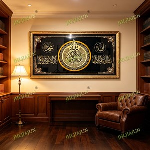 Modern Islamic Kaaba Wall Art <b>Print</b> Embossed Religious Painting <b>With</b> <b>Frame</b> For Indoor Home Decor LED Crystal Porcelain Painting - Product Image 5