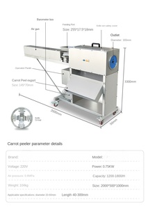 آلة معالجة التقشير من الجزر للبيع مقشرة جلد الجزر - Product Image 4