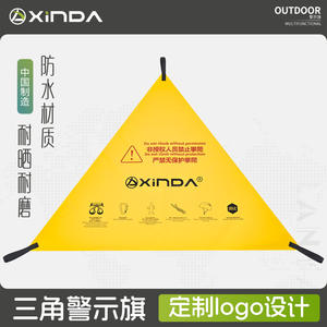 Bandera de Advertencia Triangular Xinda, Amarilla, Impermeable, Resistente al Desgaste, Advertencia de Peligro para Exteriores, Diseño de Logotipo Personalizado - Product Image 1
