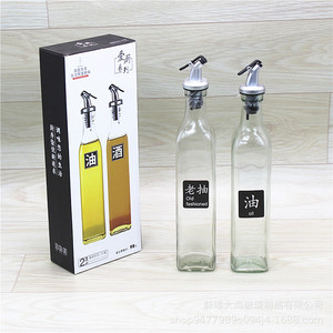 Glass Oil BBQ Sauce Bottle <strong>Kitchen</strong> <strong>Storage</strong> <strong>Container</strong> Seasoning Bottle Household Glass Seasoning Jar Set - Product Image 3