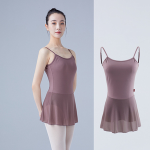 Robe de danse camisole nouvelle couleur 2022, dos en V, tenue de danse de <span class=keywords><strong>Vienne</strong></span>, robe de ballet - Product Image 3